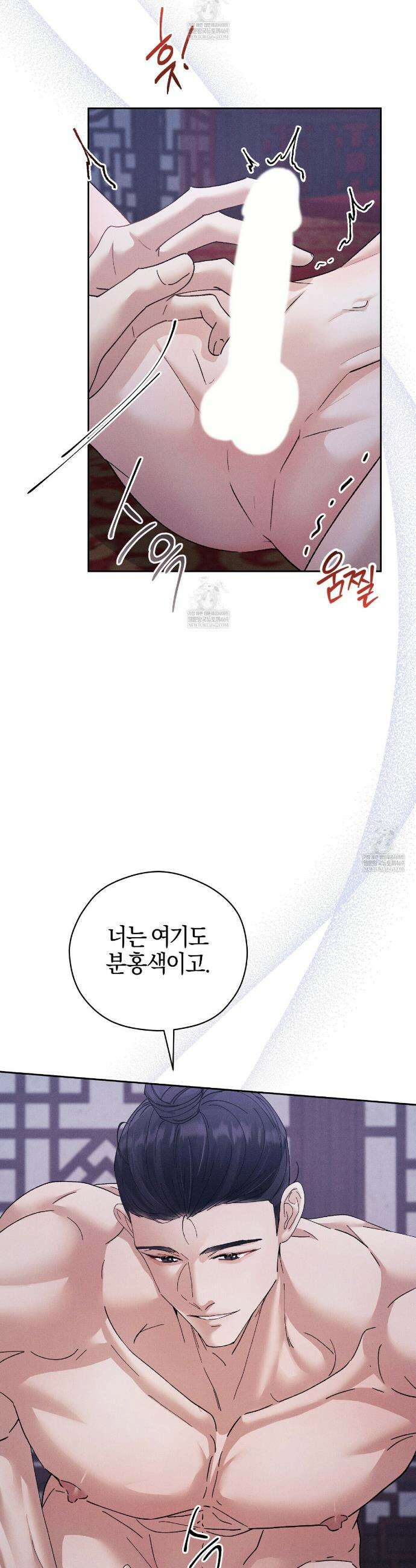 유인설계 18화 5