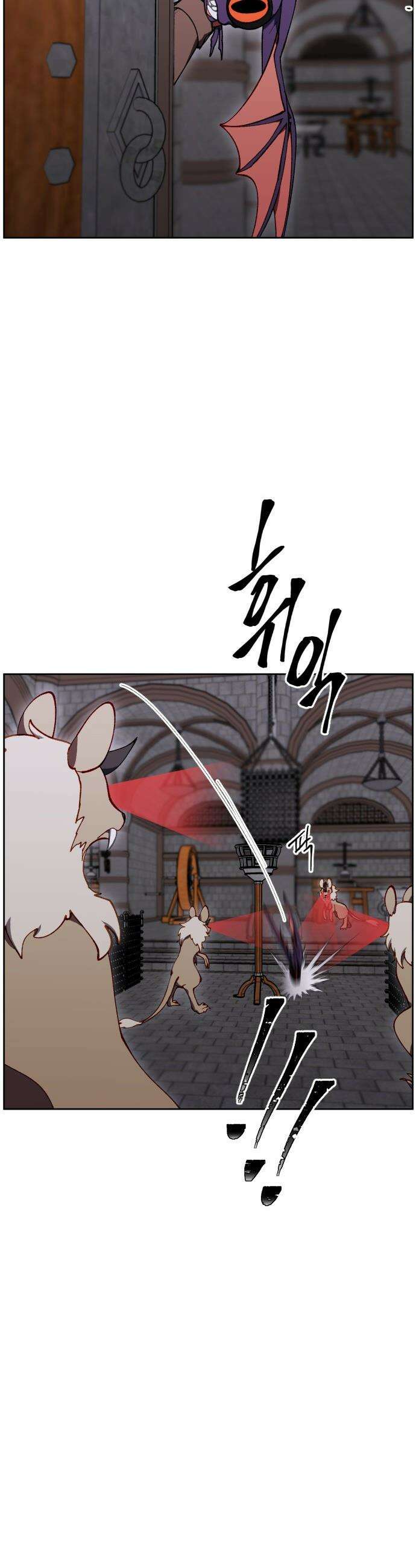 어떻게 용사 이름이 아아아아 - 25． 뜻밖의 만남 (2) 15