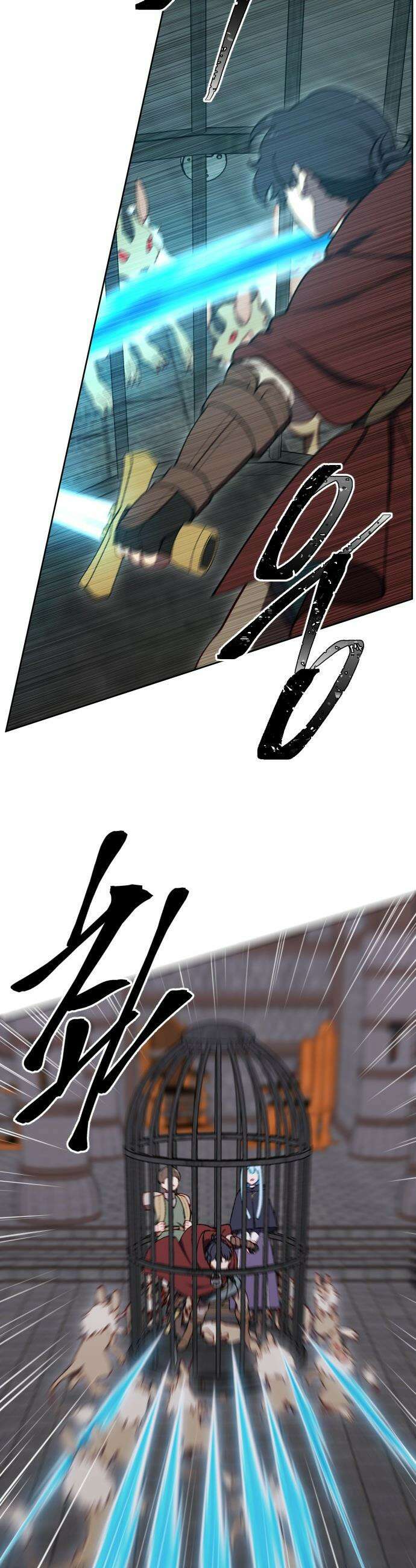 어떻게 용사 이름이 아아아아 - 25． 뜻밖의 만남 (2) 23