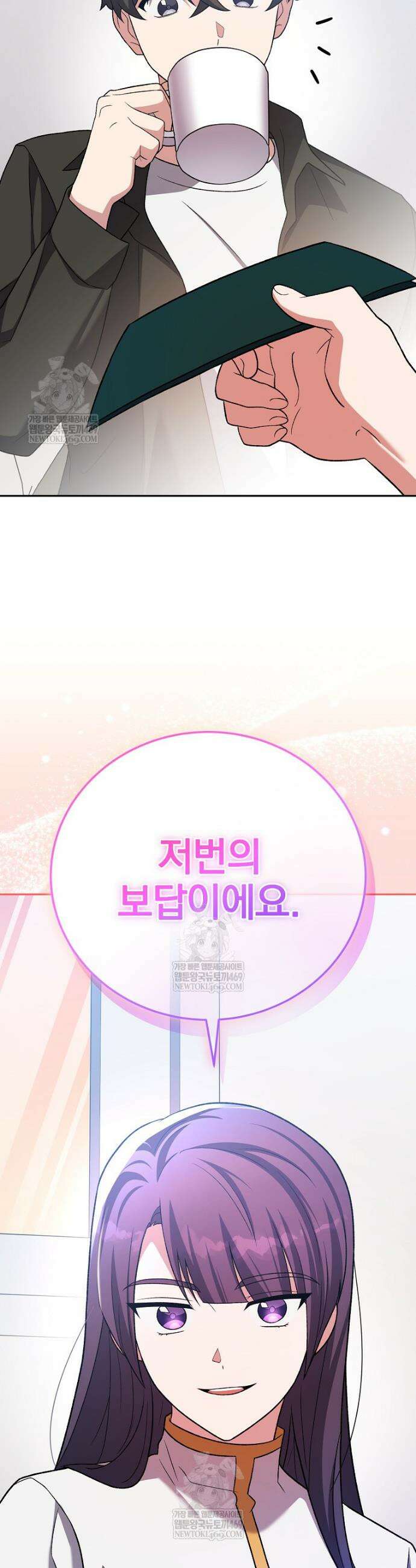 소설 속 엑스트라 148화 7