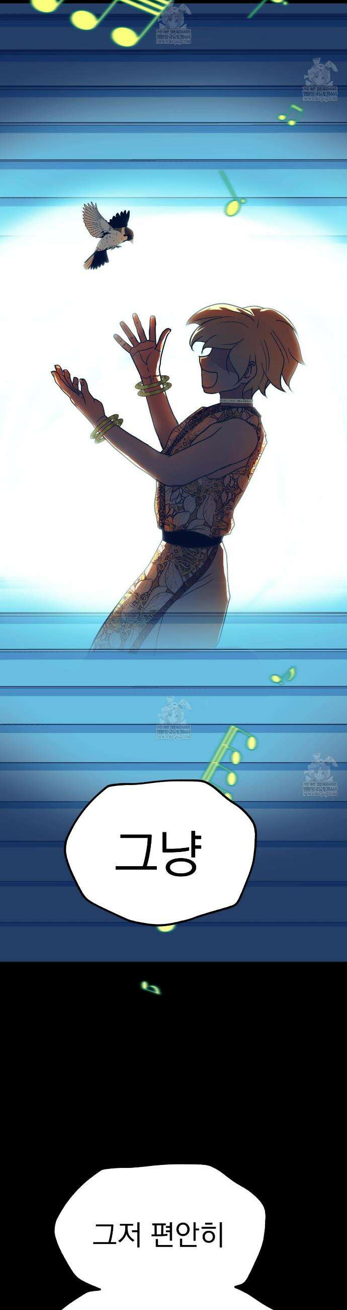 백억세계 94화 8