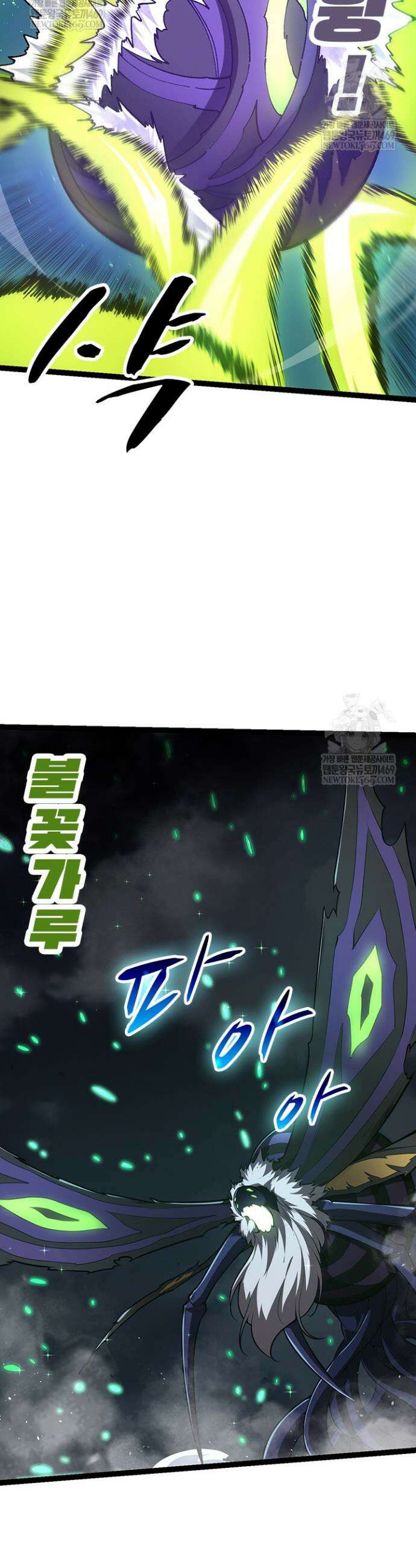 S급 나무로 레벨업 126화 20