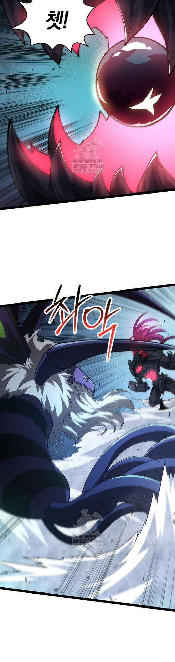 S급 나무로 레벨업 126화 34