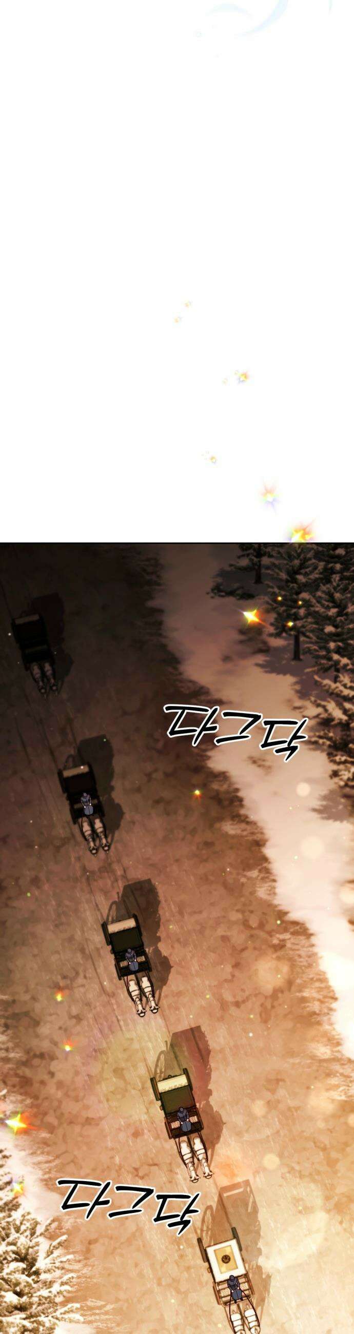 재혼 황후 - 245화 19