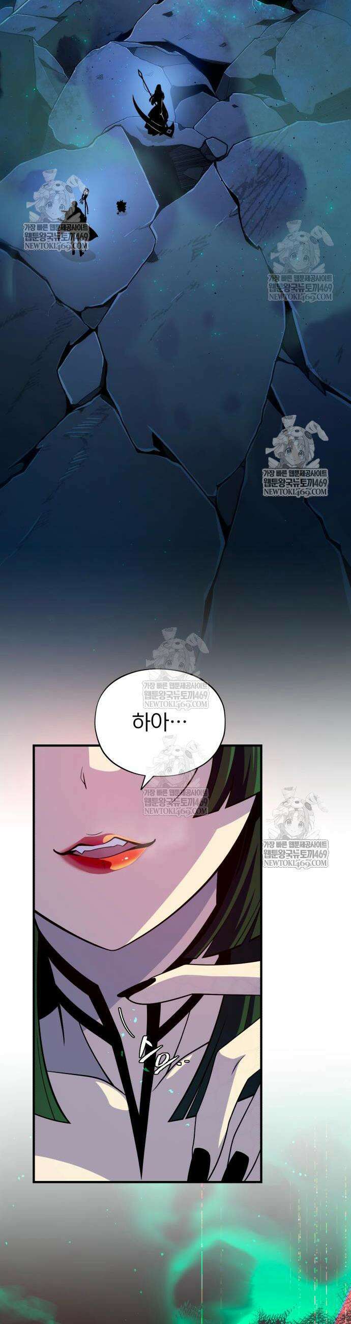 66666년 만에 환생한 흑마법사 173화 2