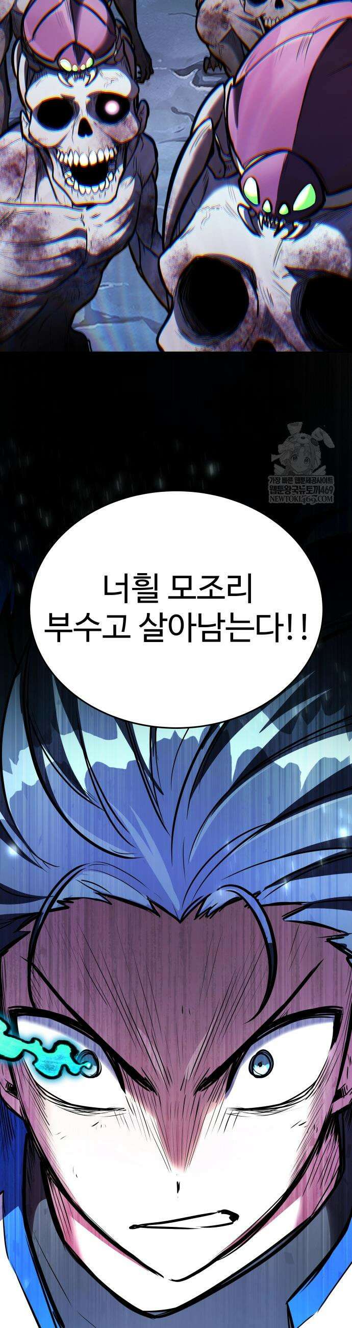 몽둥이기사 단 4화 3