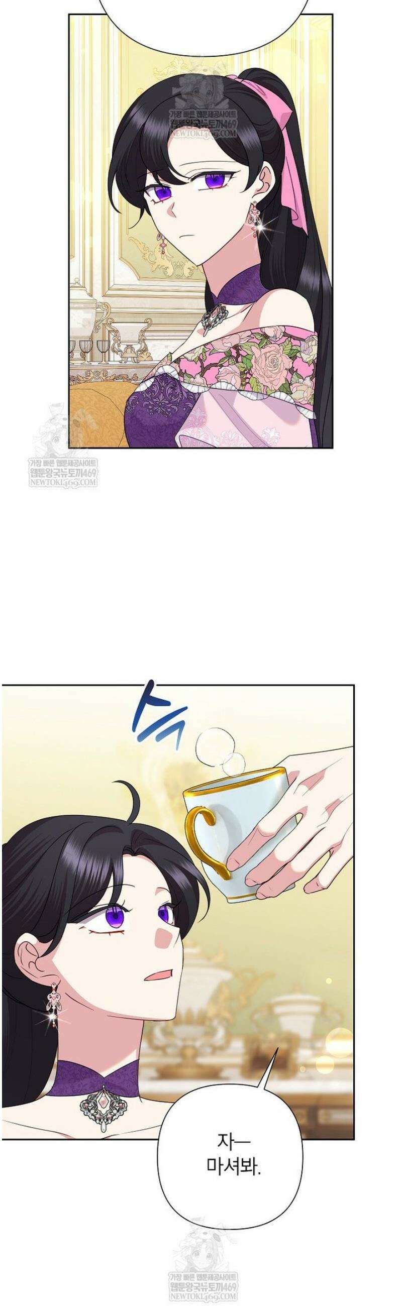악녀는 오늘도 즐겁다 136화 27