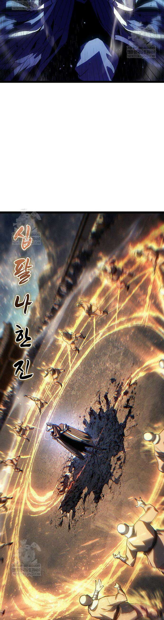 사신표월 시즌3 35화 10