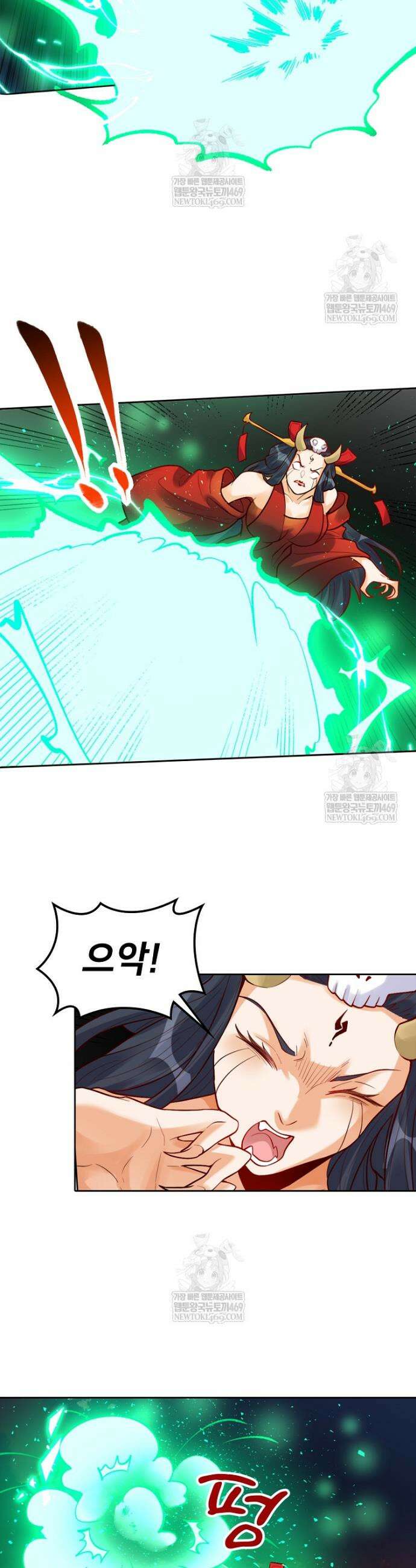 알고 보니 최강 신선 248화 5