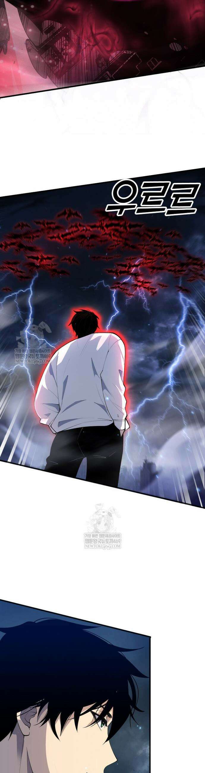 유일무이의 네크로맨서 80화 24