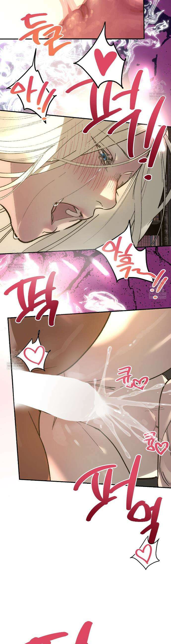 나를 파멸시킬 그대에게 22화 5