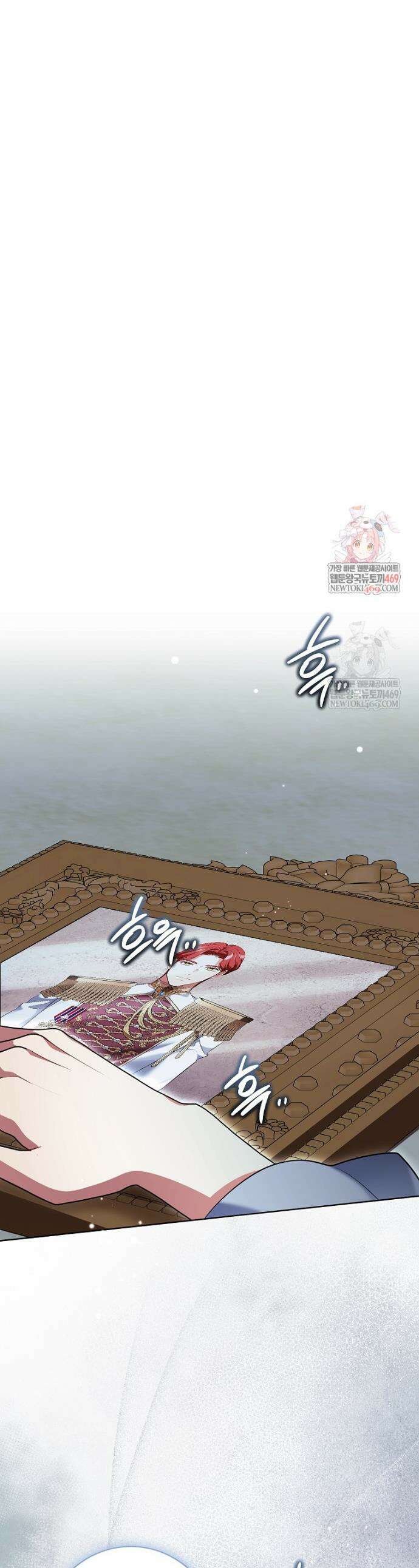 나쁜 시녀들 77화 1