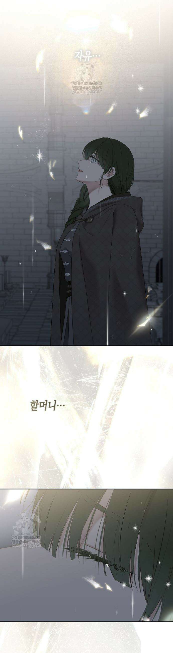 역하렘 게임 속으로 떨어진 모양입니다 [19세 완전판] 171화 4