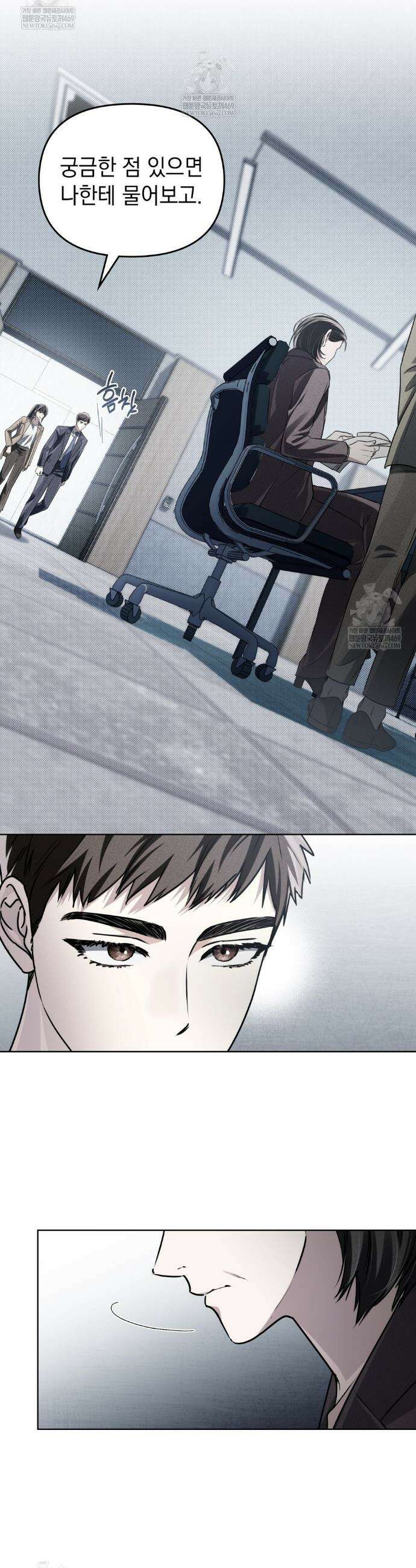 혼불 59화 2