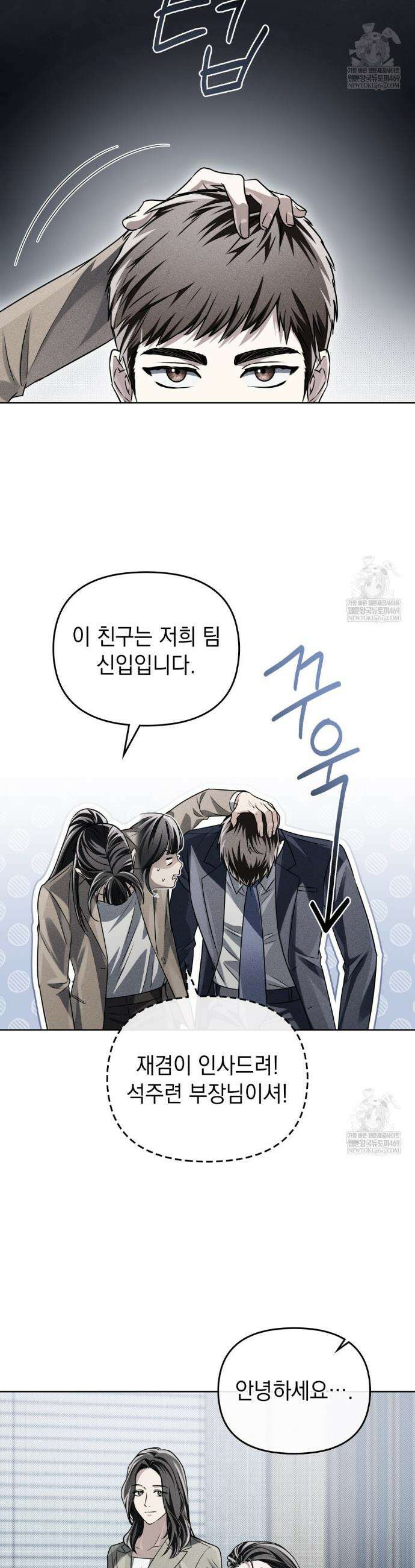 혼불 59화 4