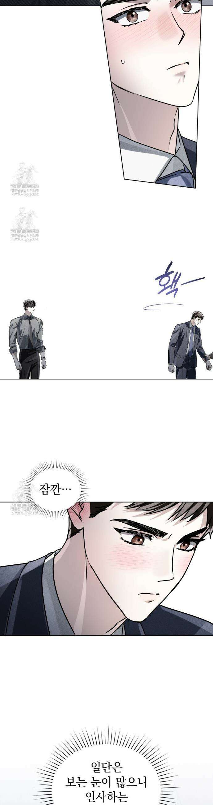 혼불 59화 7
