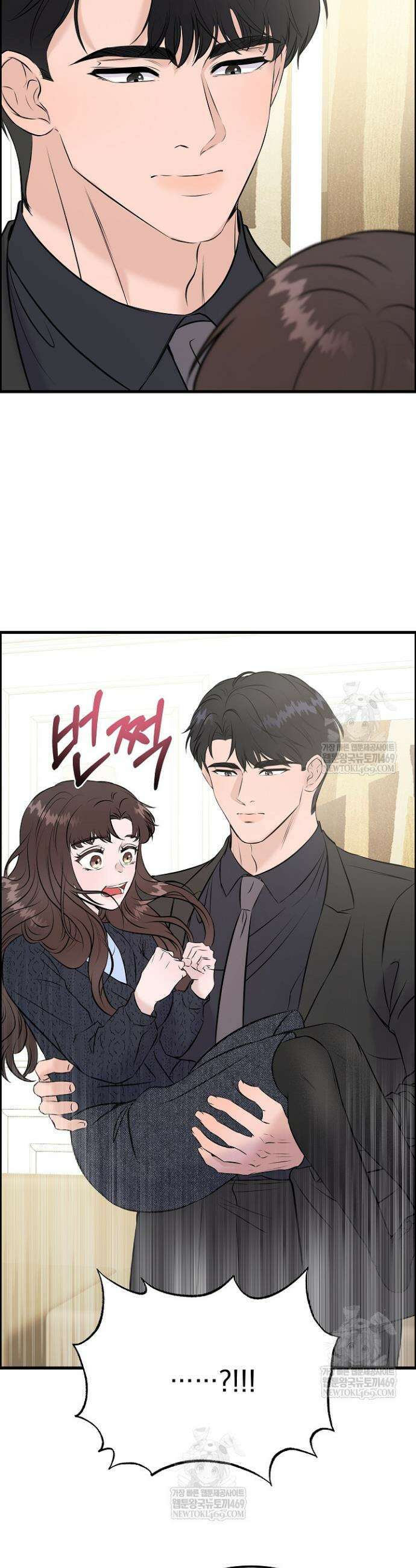 마이 러빙 로봇 36화 22