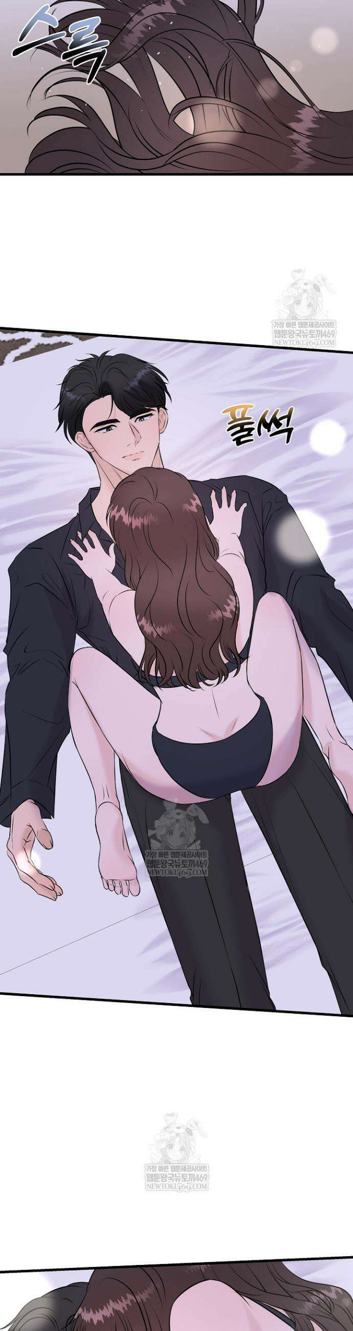 마이 러빙 로봇 36화 29
