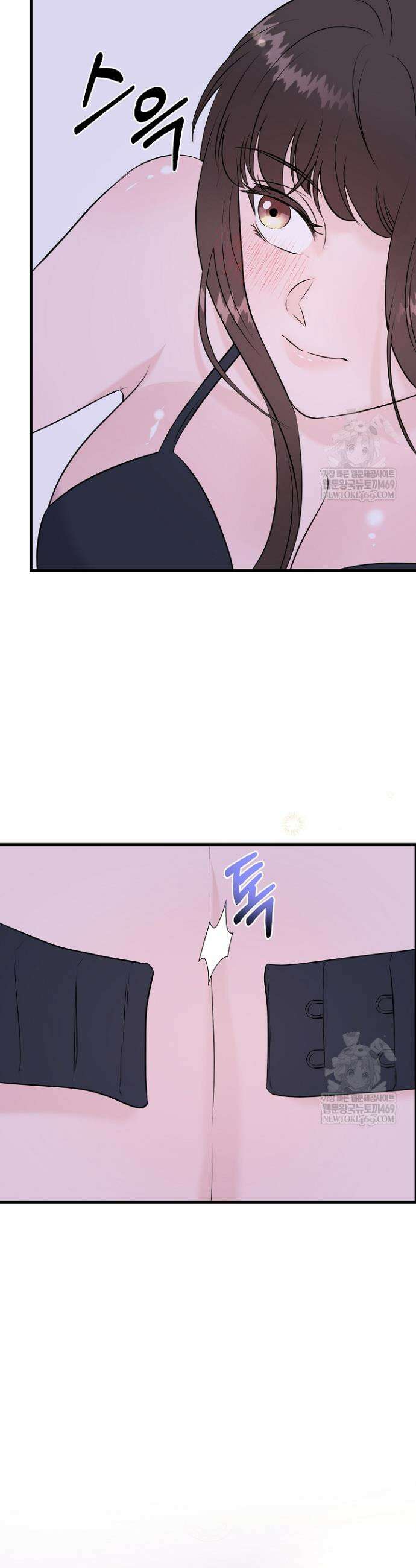 마이 러빙 로봇 36화 33