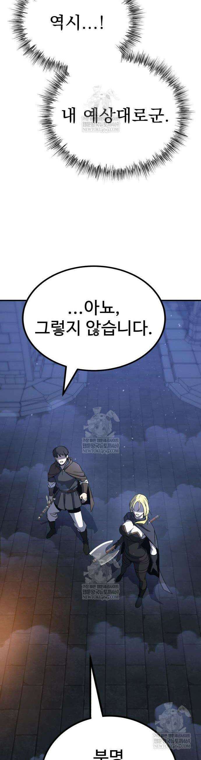 언스탯 12화 18