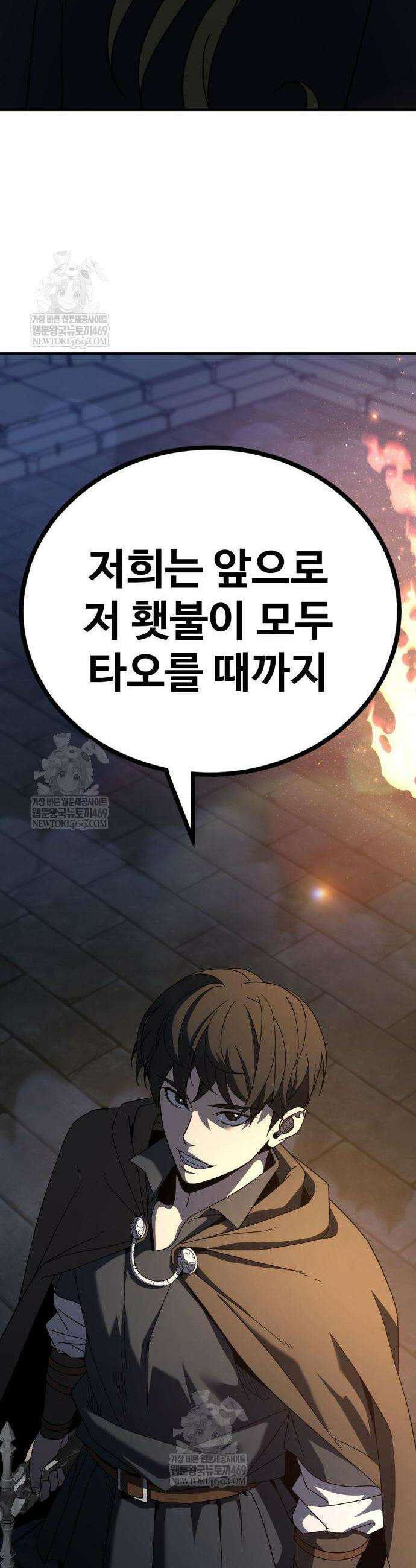 언스탯 12화 22