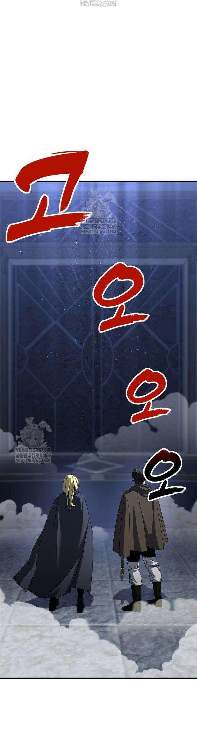 언스탯 12화 42