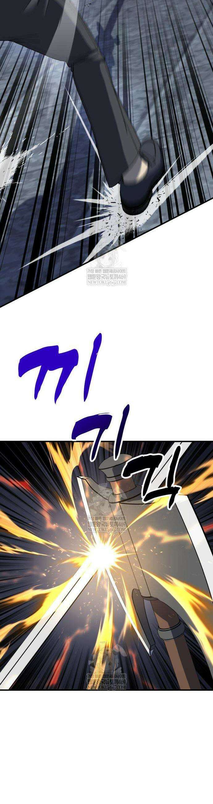 언스탯 12화 47