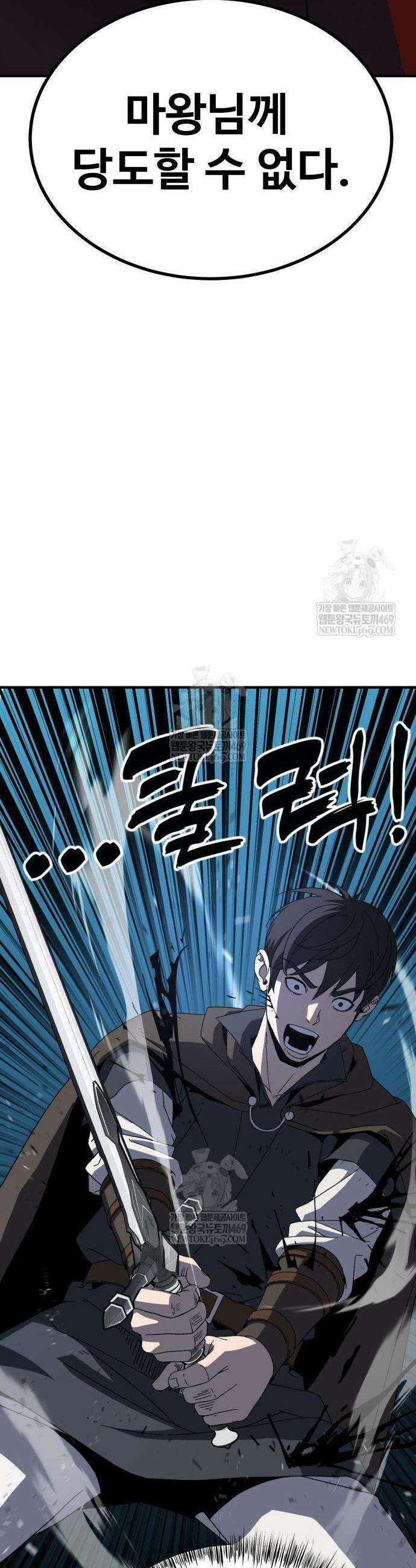 언스탯 12화 53