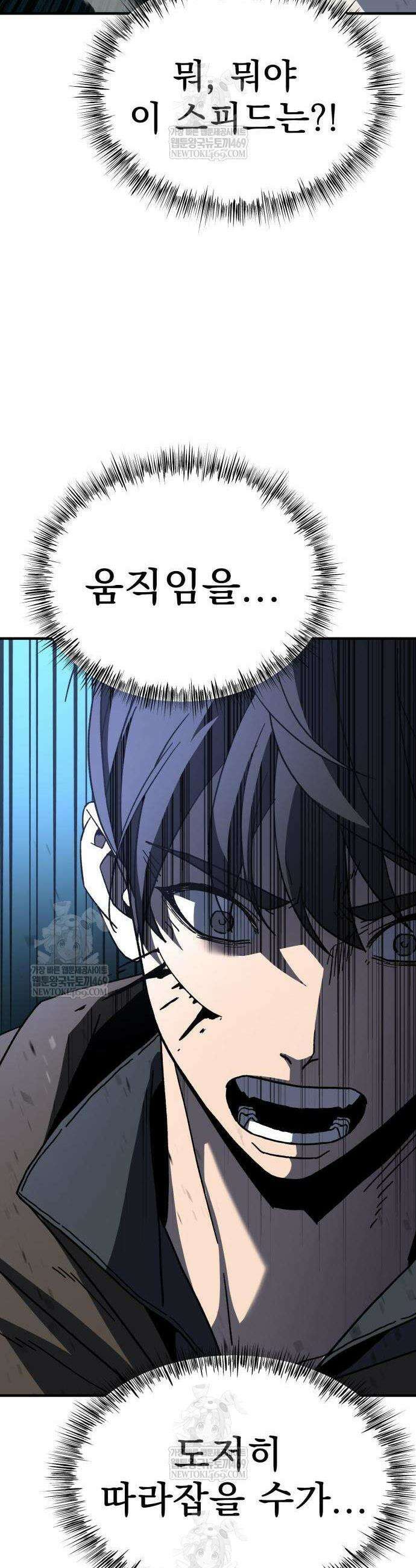 언스탯 12화 54