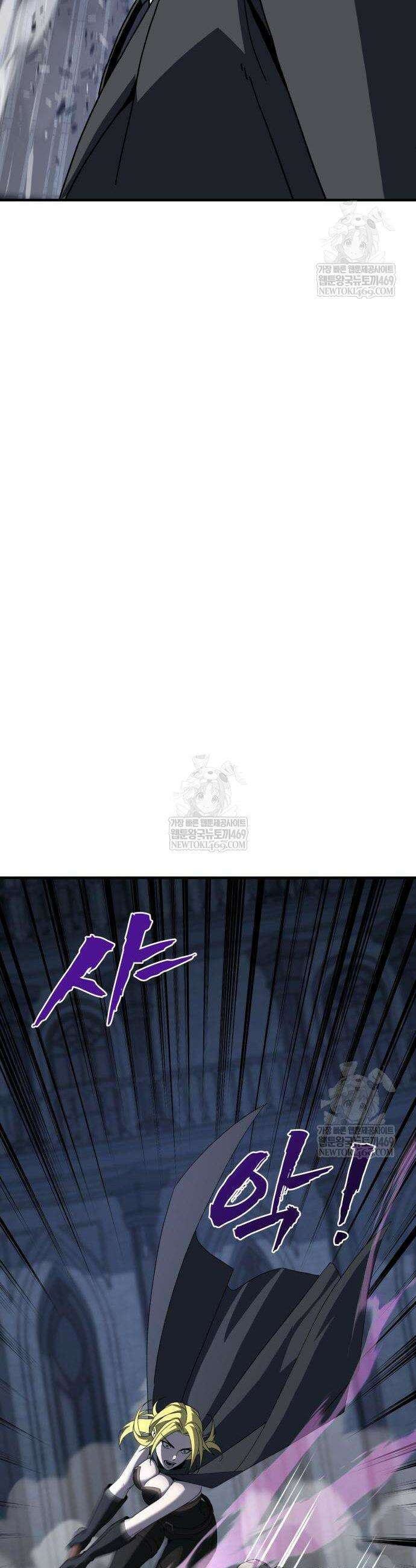 언스탯 12화 56