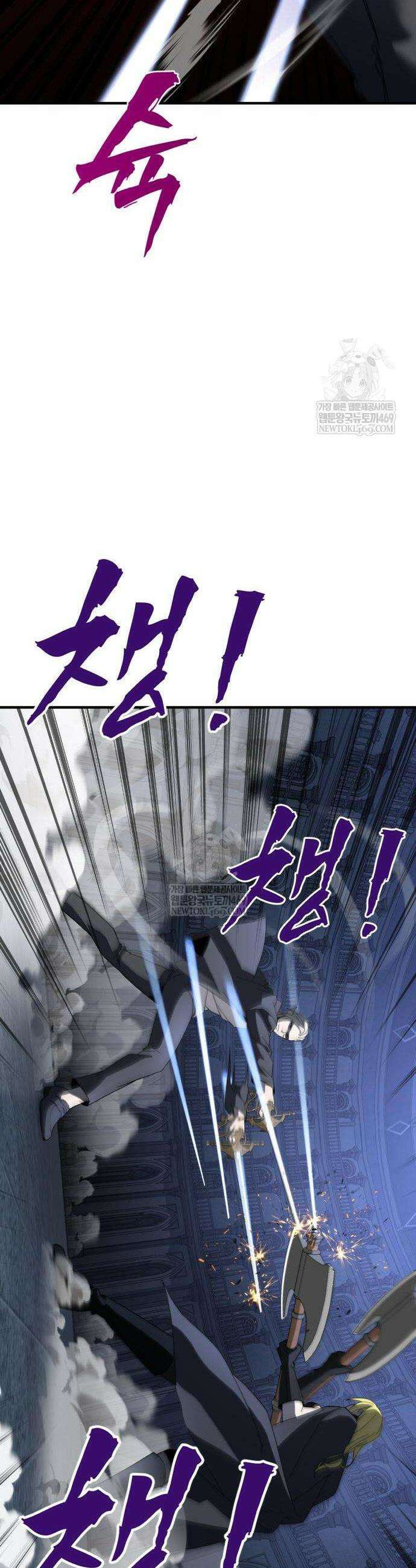 언스탯 12화 58