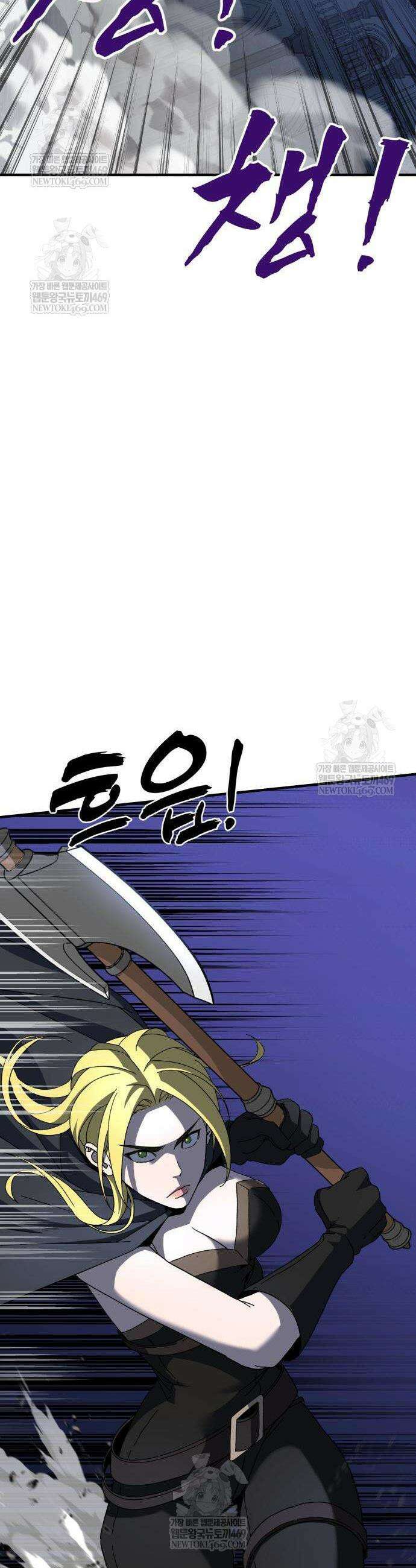언스탯 12화 59