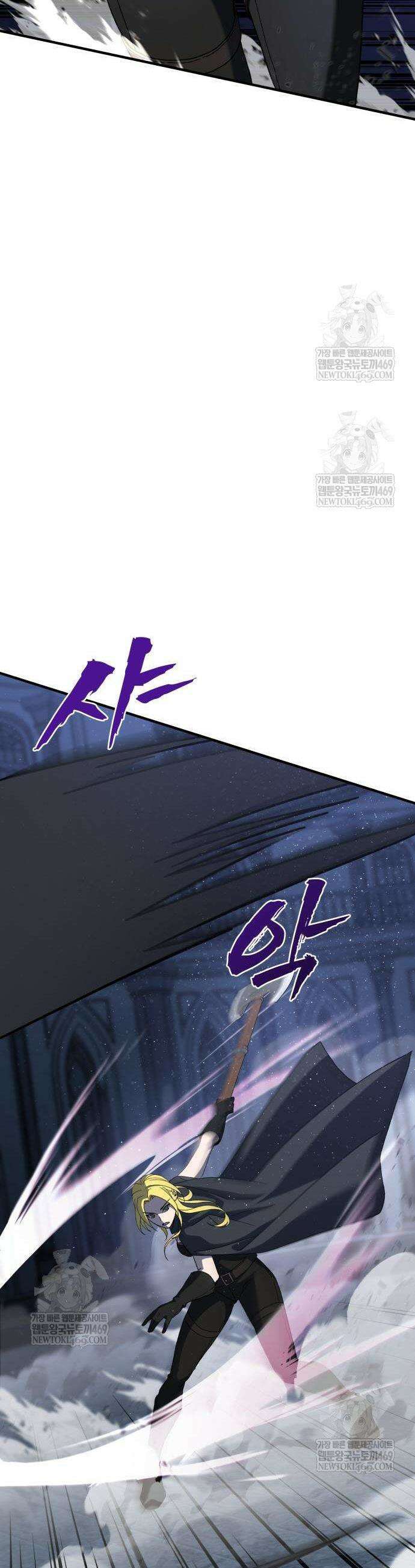 언스탯 12화 60
