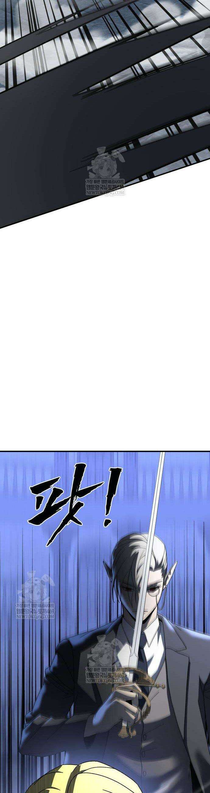 언스탯 12화 61