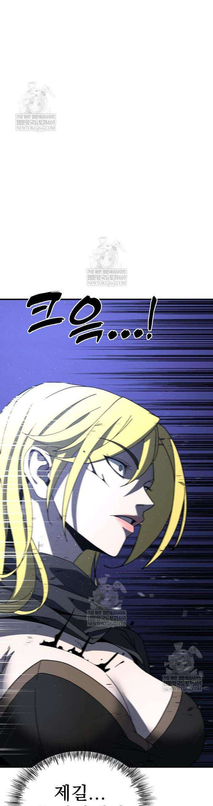 언스탯 12화 65