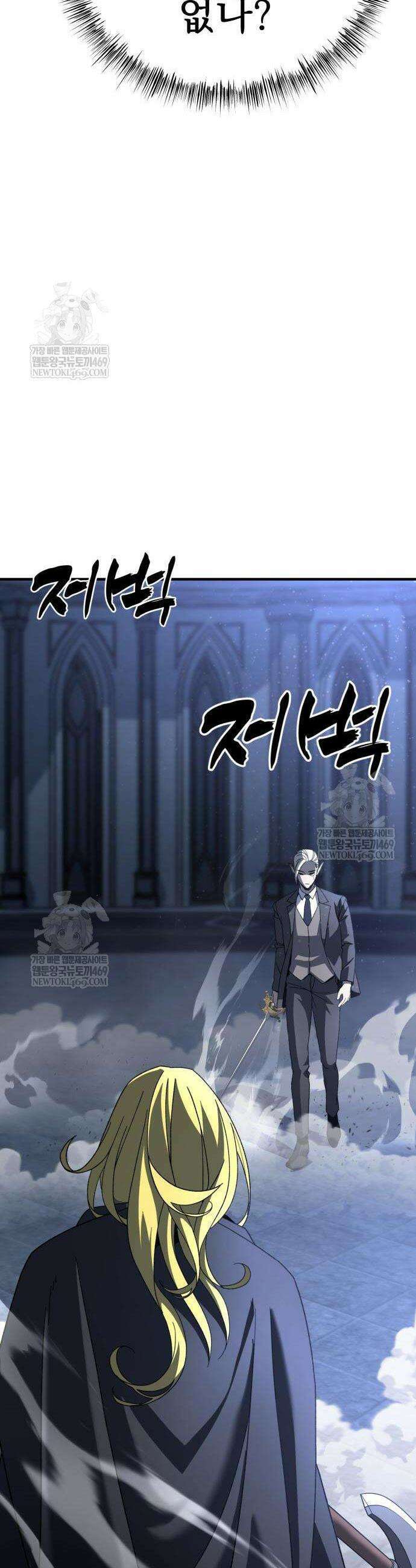 언스탯 12화 67