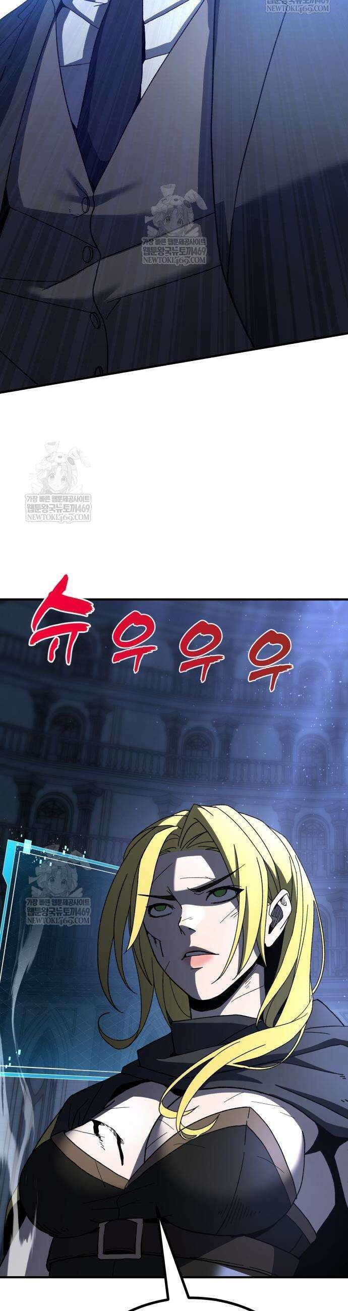 언스탯 12화 70