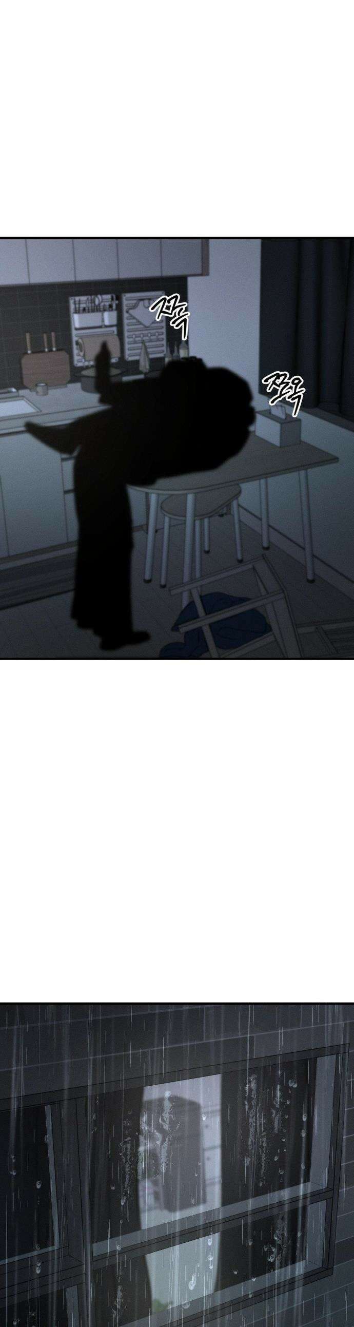 너와 너 15화 1