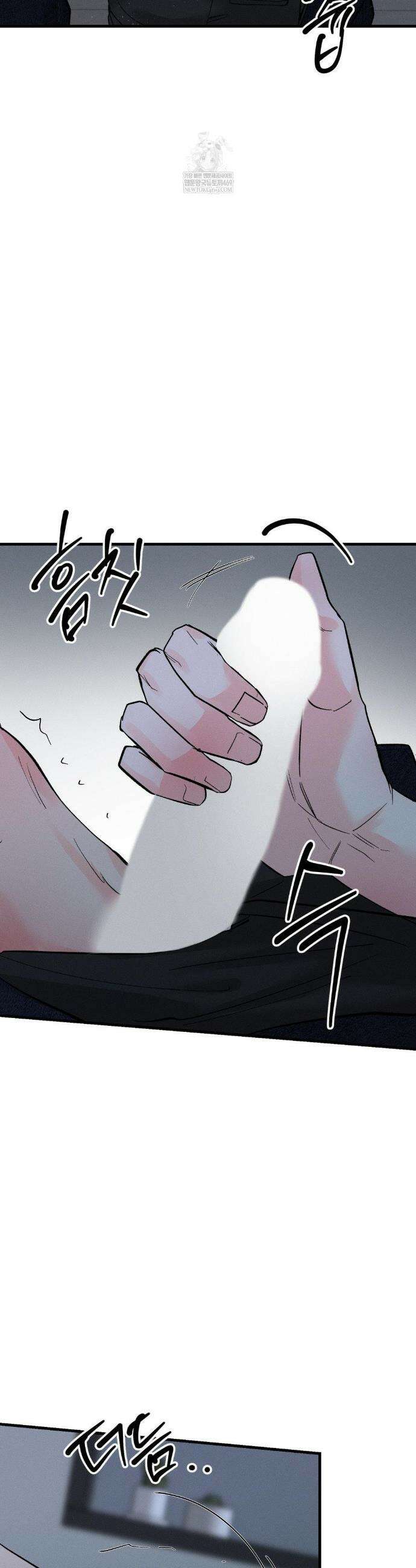 너와 너 15화 3