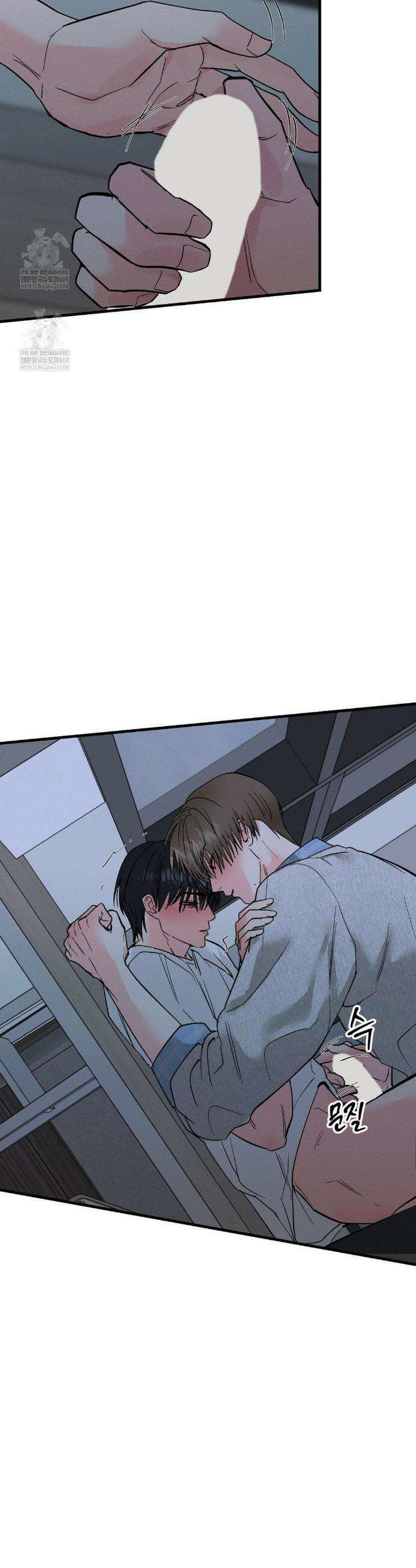 너와 너 15화 4