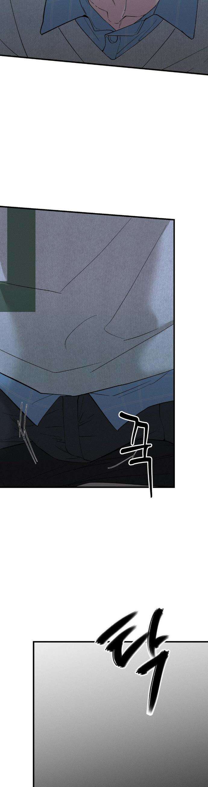 너와 너 15화 6