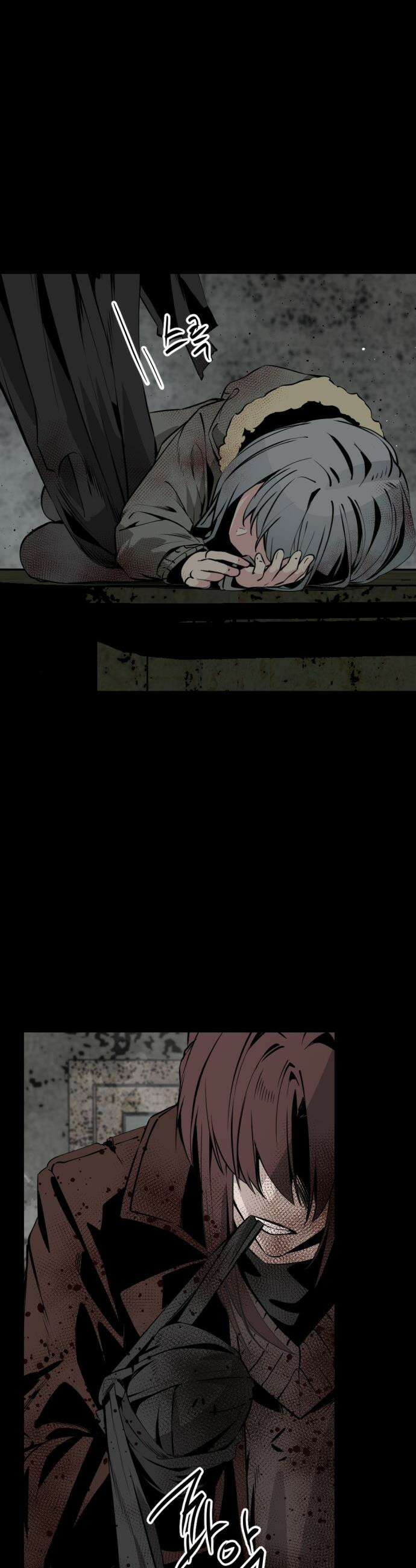 히어로 킬러 - 259화 8