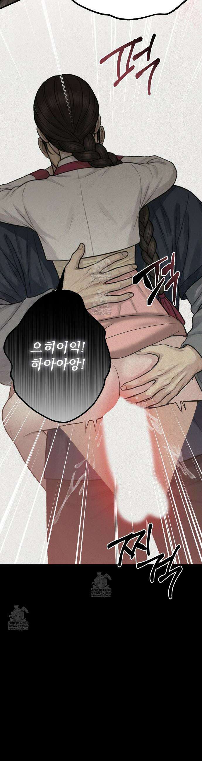 짐승의 낙원 45화 7