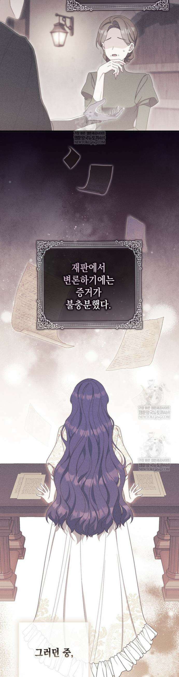 엄마는 또 처음이라 59화 2