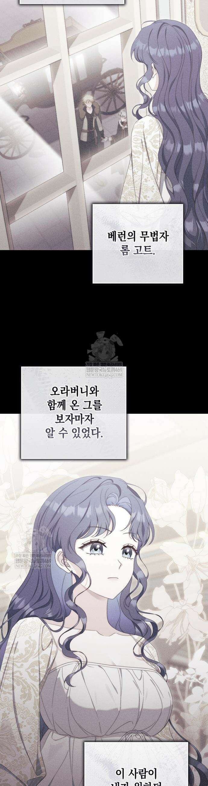 엄마는 또 처음이라 59화 4