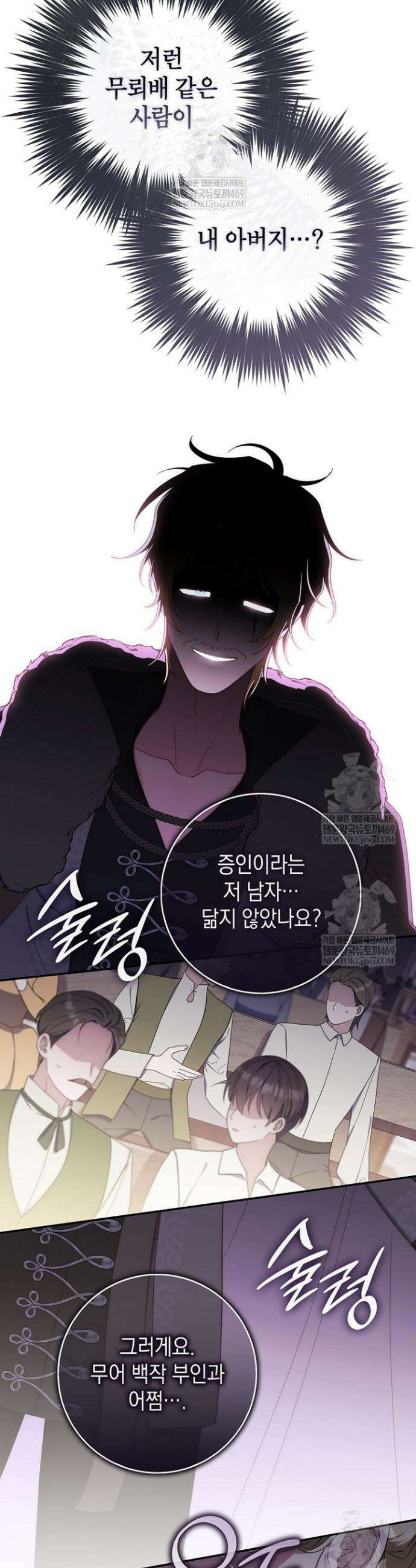 엄마는 또 처음이라 59화 11