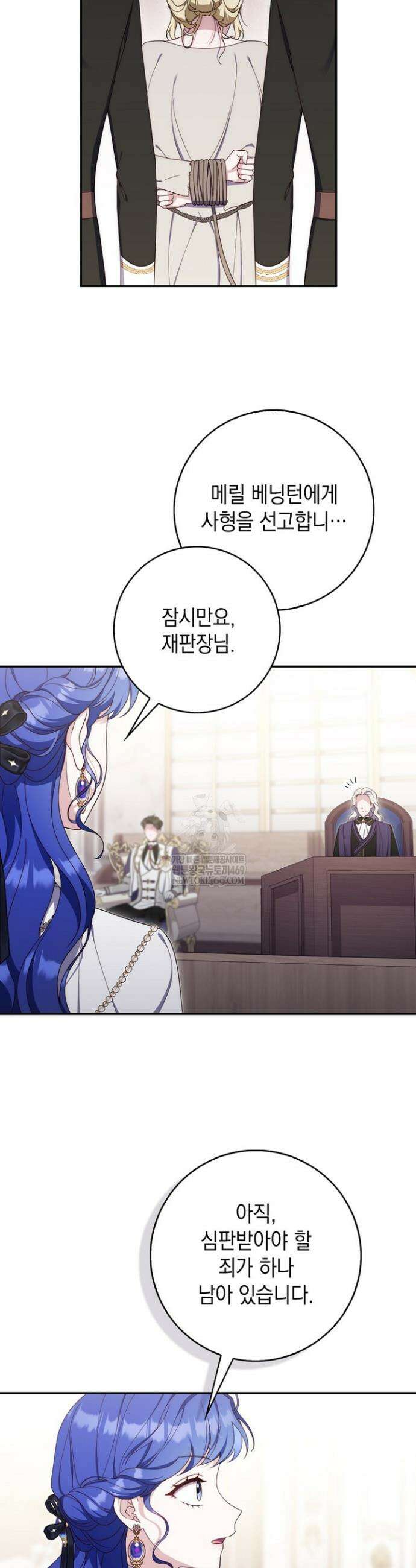 엄마는 또 처음이라 59화 40