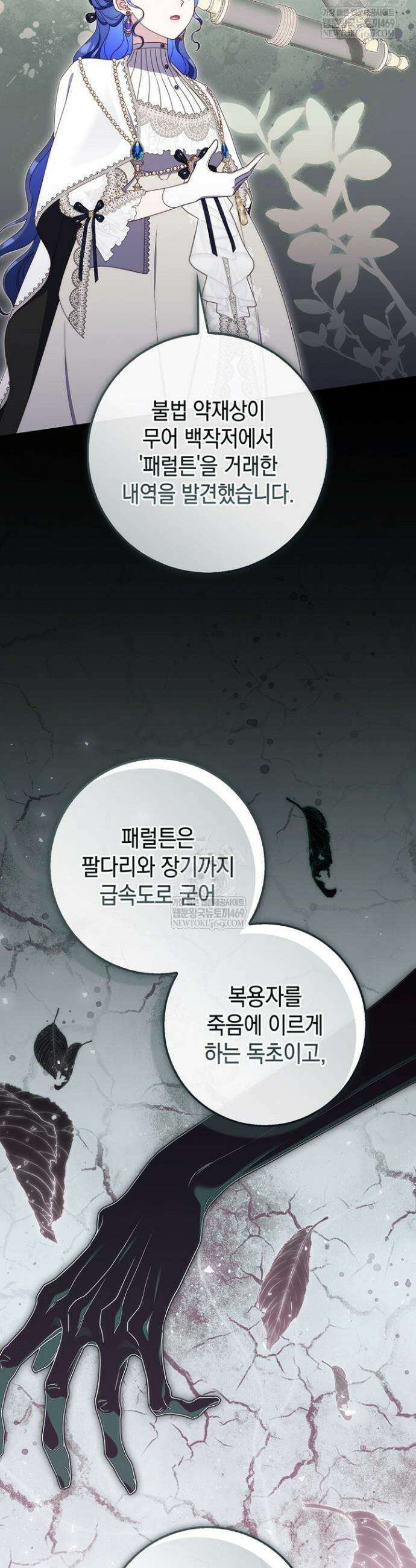 엄마는 또 처음이라 59화 42