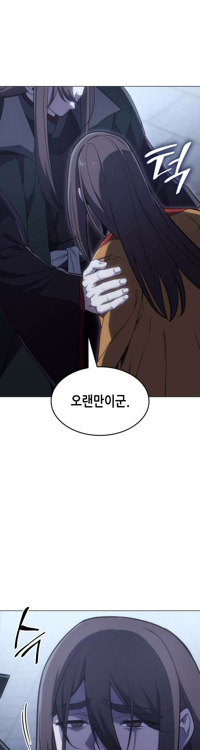 망나니 소교주로 환생했다 - 188화． 천마신교(1) 1