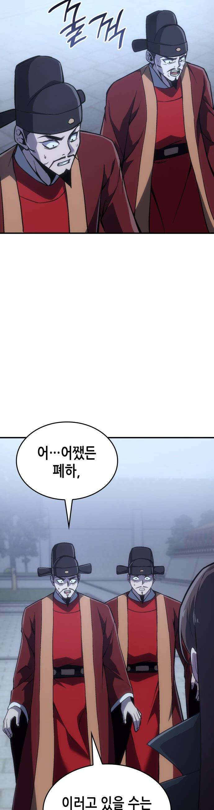 망나니 소교주로 환생했다 - 188화． 천마신교(1) 5